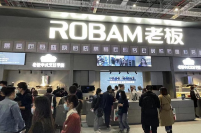 年报18错的老板电器还能吃