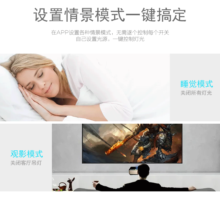 智能家居面板。单控面板无线zigbee面板