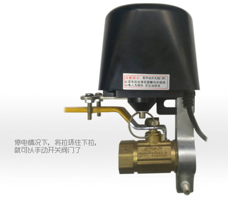 智能家居|燃气阀执行器|机械手执行器|防泄漏控